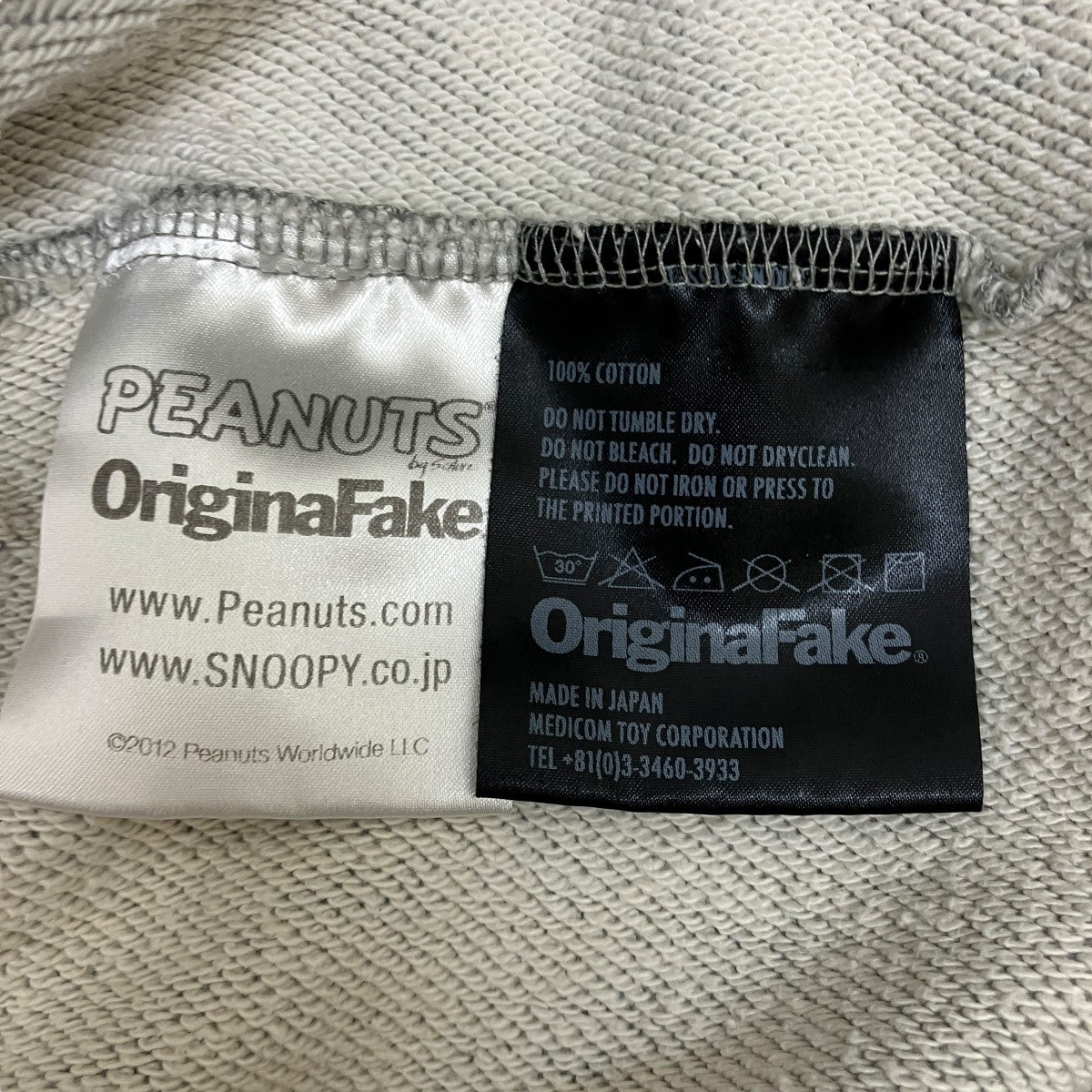 Original Fake PEANUTSパーカー 古着・中古-9枚目のアイテム画像