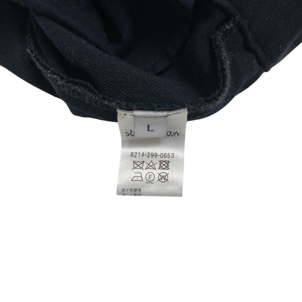 STEVEN ALAN(スティーヴンアラン) TUCK TROUSERSスラックス8214