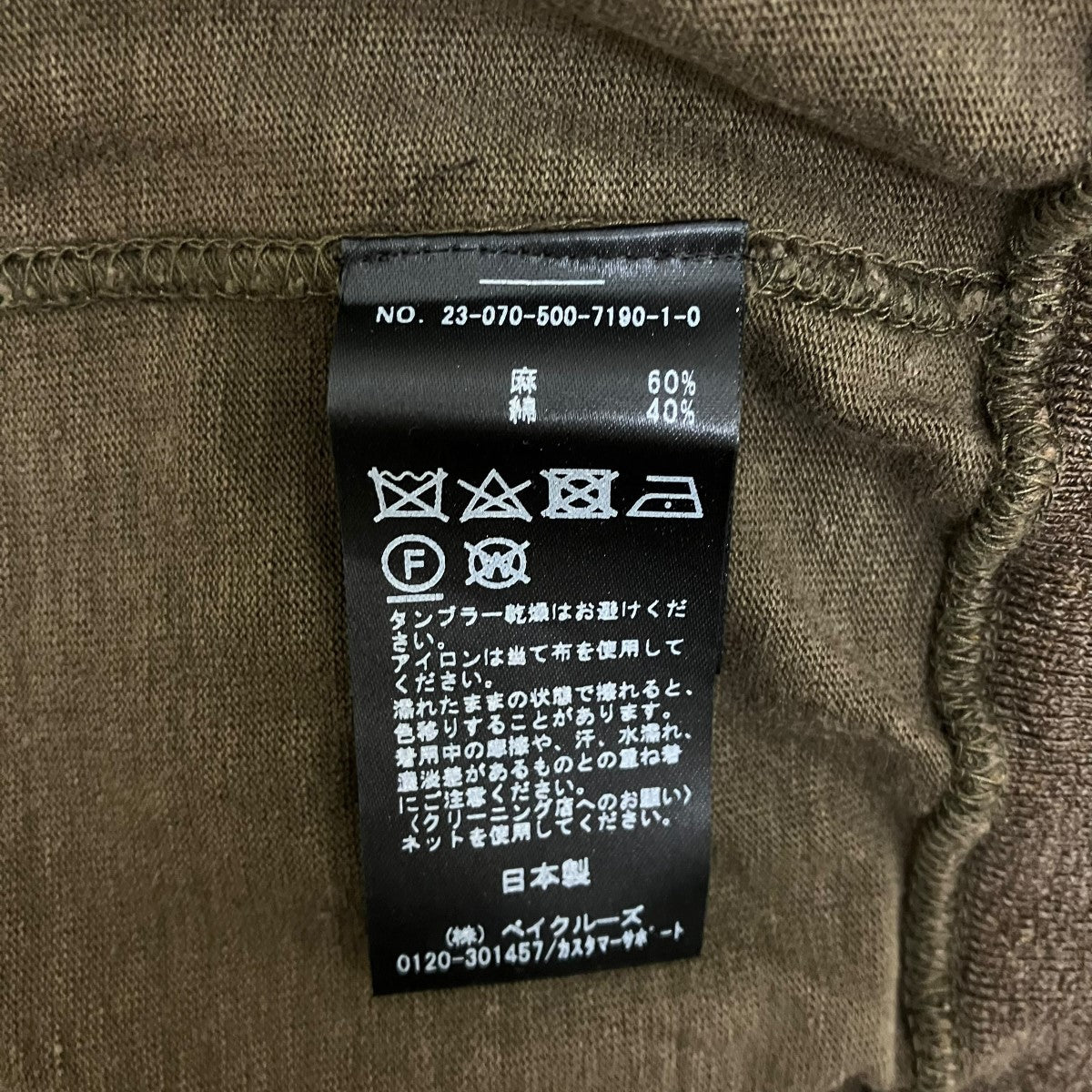 新品 Deuxieme Classe ドゥーズィエムクラス コットンカーディガン Deuxieme Classe(ドゥーズィエムクラス) カーディガン