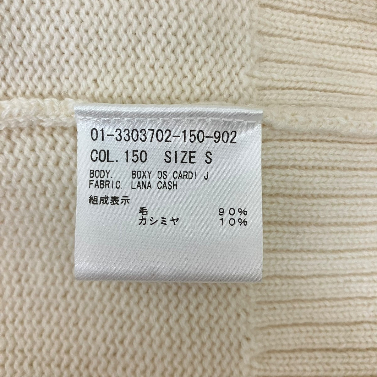 ANAYI(アナイ) レース編みカーディガン102428-16-090-01-380 102428-16