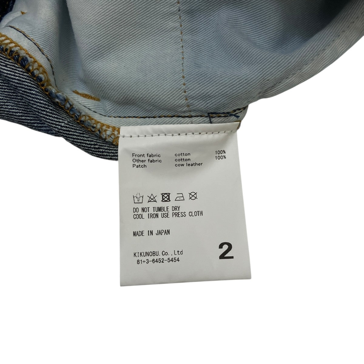 JieDa インディゴ デニム Jie-23S-PT10-C サイズ1 JieDaデニム 23ss LOOSE FIT DENIM JEANS サイズ1