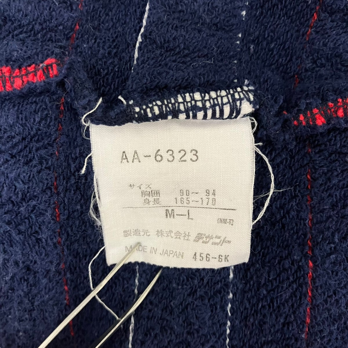 adidas 古着・中古 アディダスの80’ｓ Vintage デサント スウェット A6323です。