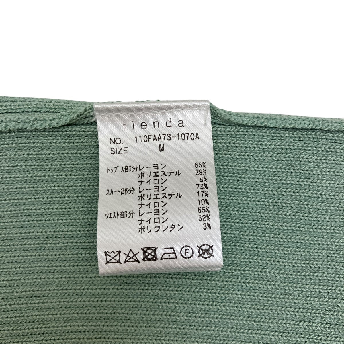 rienda ワンピース110FAA73-1070 古着・中古-7枚目のアイテム画像