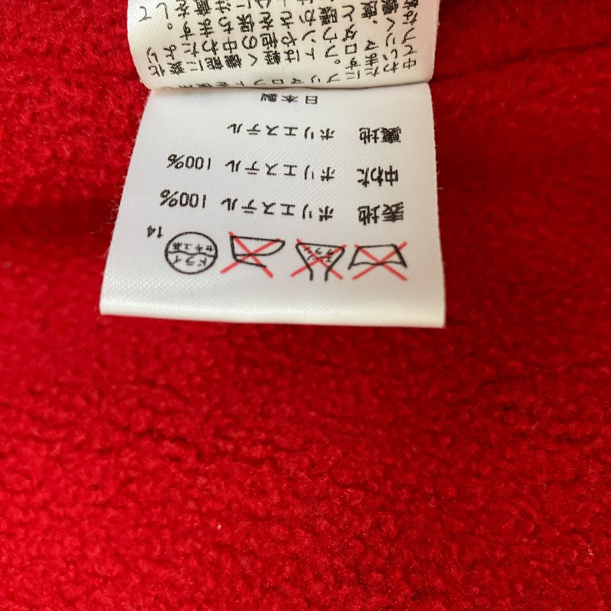 RALPH LAUREN SPORT 90S-00S中綿ジャケット 古着・中古-10枚目のアイテム画像