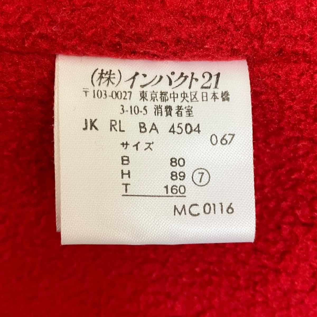 RALPH LAUREN SPORT 90S-00S中綿ジャケット 古着・中古-9枚目のアイテム画像