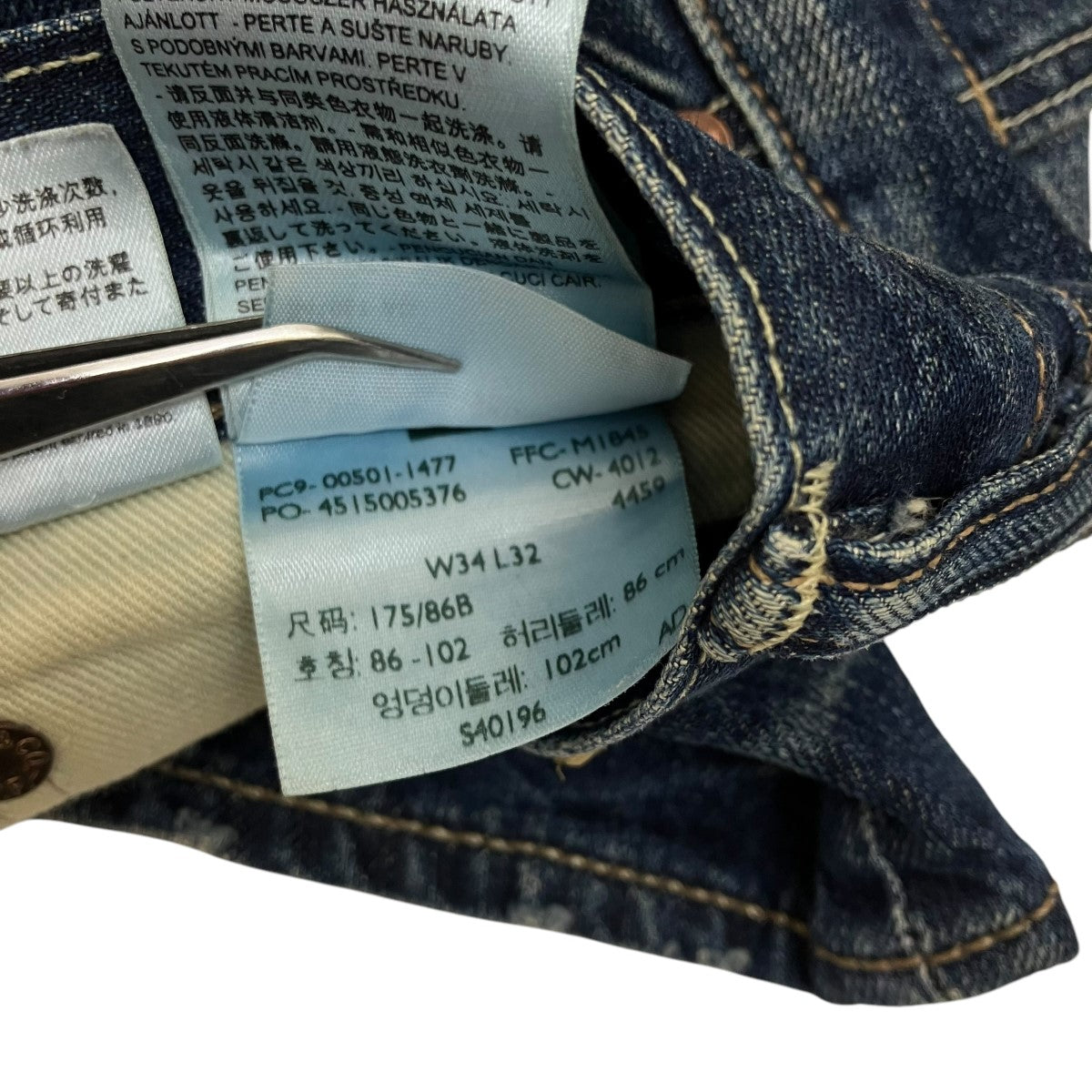 LEVI'S(リーバイス) デニムパンツ00501-1477 00501-1477
