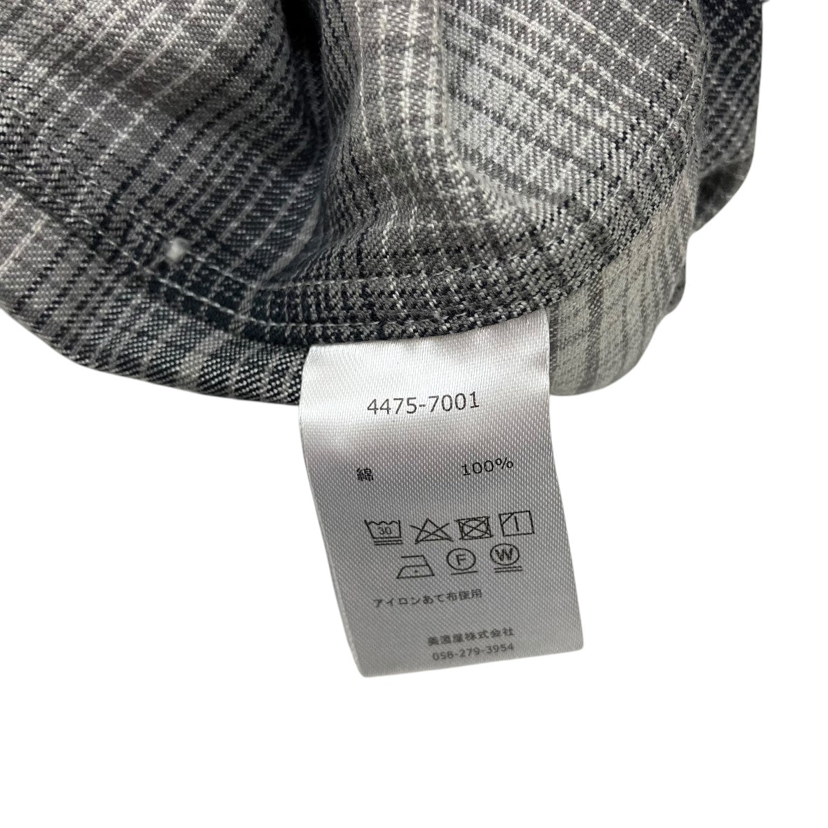 Pendleton ペンドルトン ブルー オンブレチェック オンブレシャツ