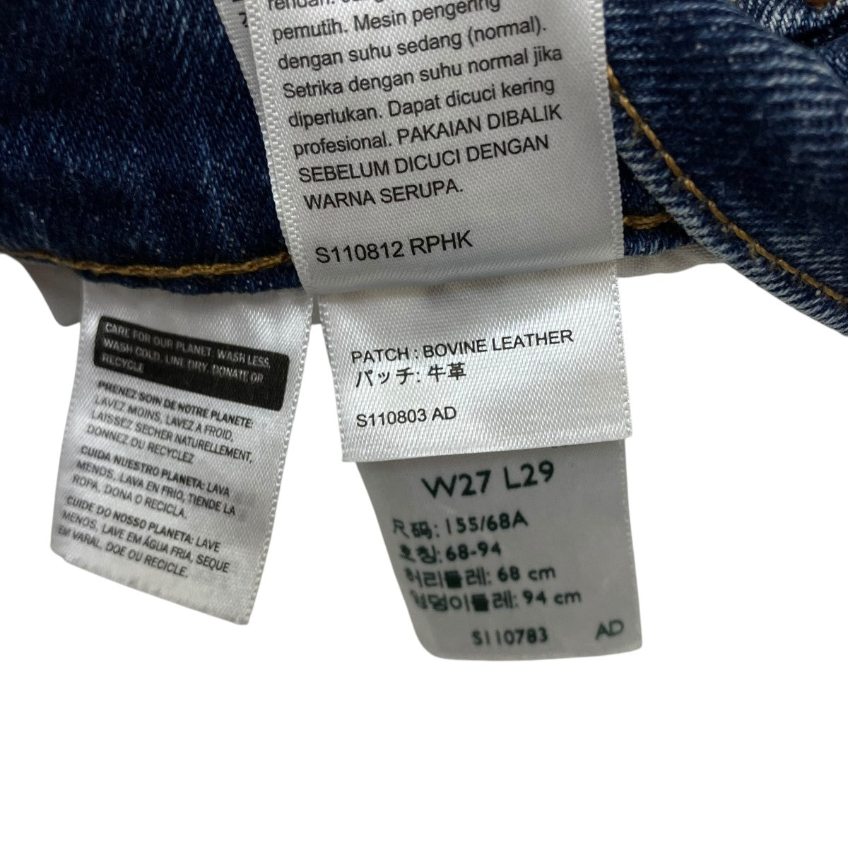 LEVI’S PReMIUM 古着・中古 リーバイスプレミアムの501 デニムパンツ PC9-A4092-0000です。