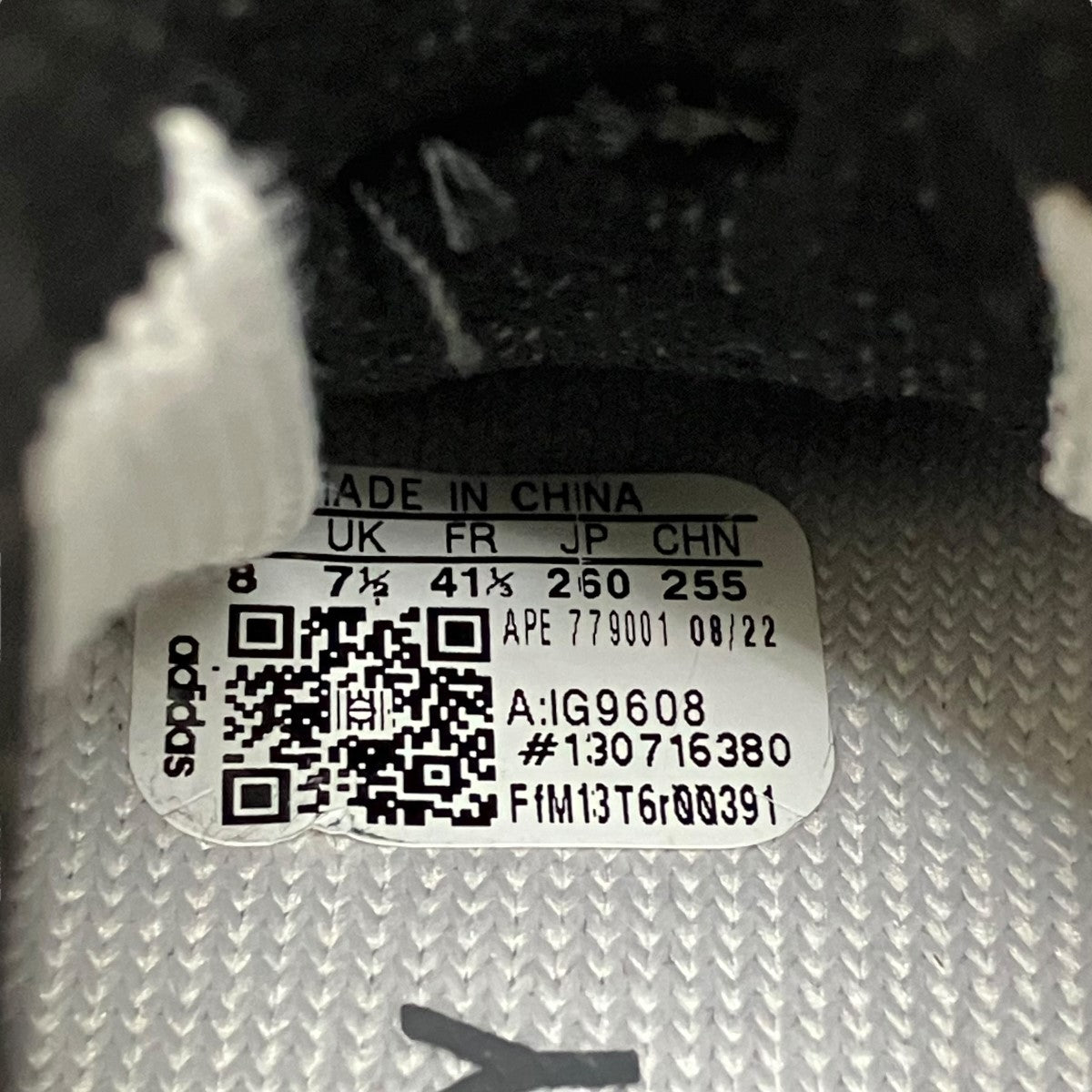 adidas 古着・中古 アディダスのYEEZY Boost 350V2 CMPCT Slate White スニーカー IG9608です。