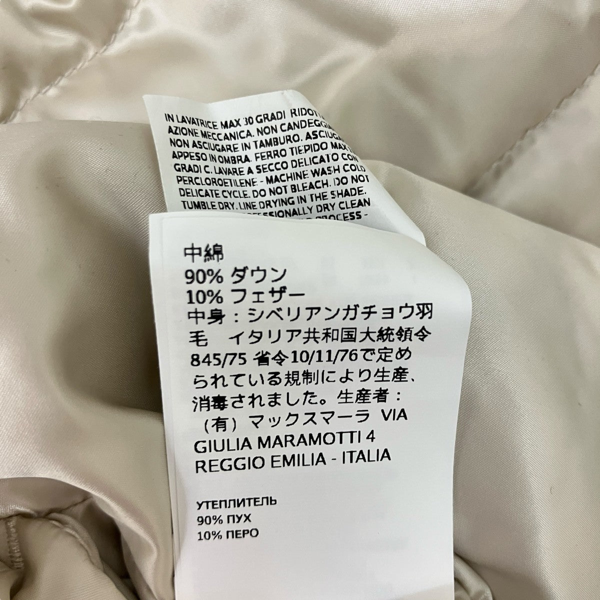 袖口脱着可ダウンコート949623066