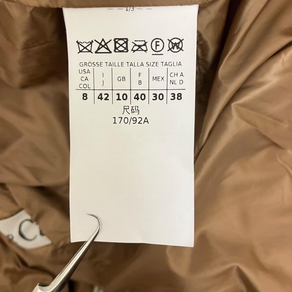 3059◆MaxMara Intrend中綿ロングベスト★美品★46 3059◇MaxMara Intrend中綿ロングベスト☆美品☆46 Max Mara Weekend