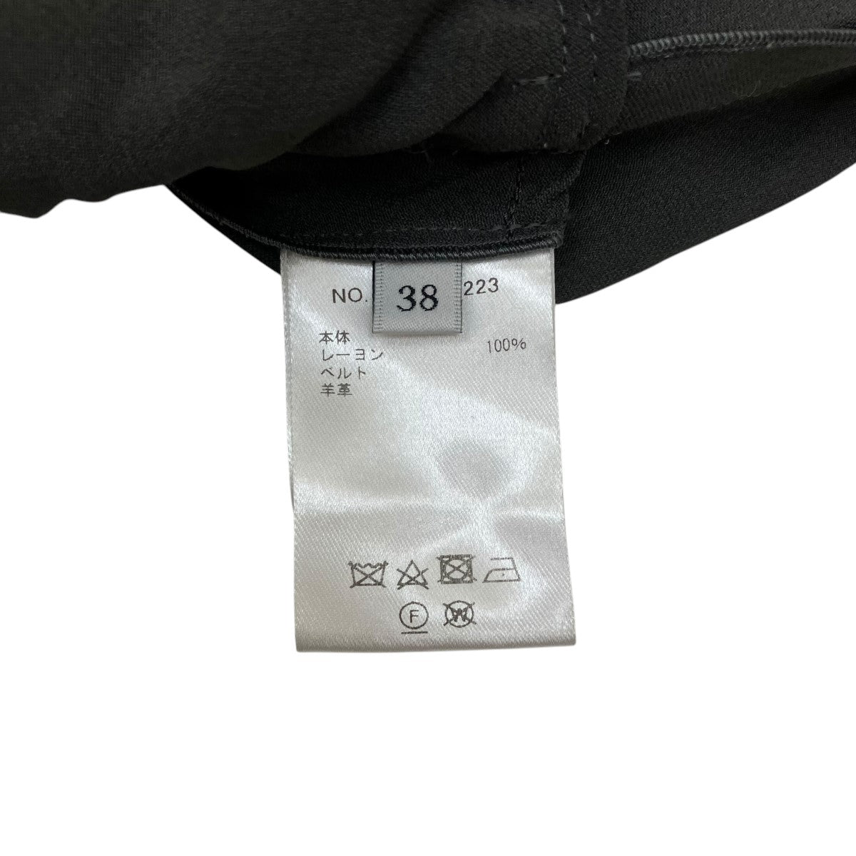 ebureワンピース➕APコンパクトTシャツ　2点おまとめ ebureワンピース➕APコンパクトTシャツ 2点おまとめ News