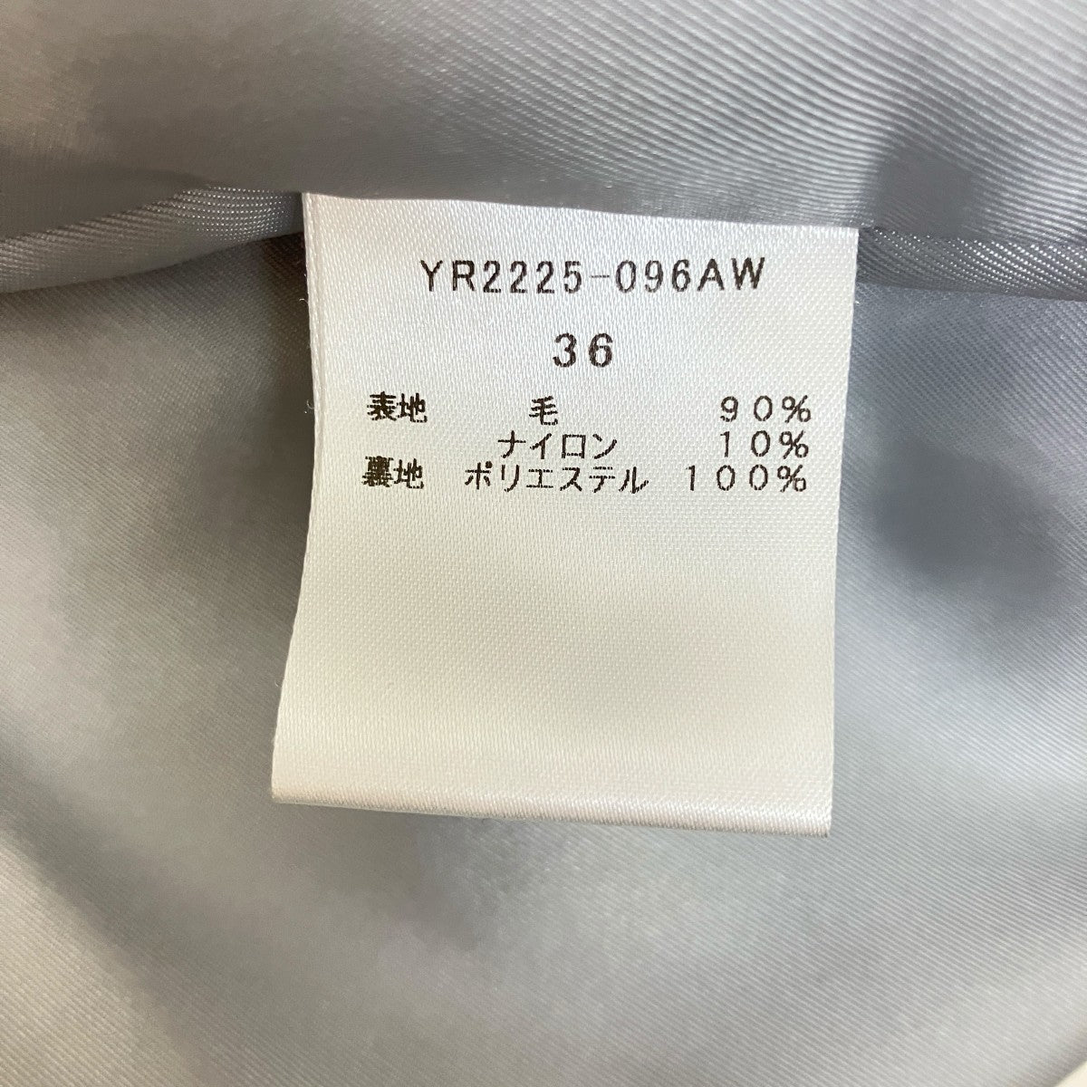yori YR2225-096AWコート 古着・中古-8枚目のアイテム画像