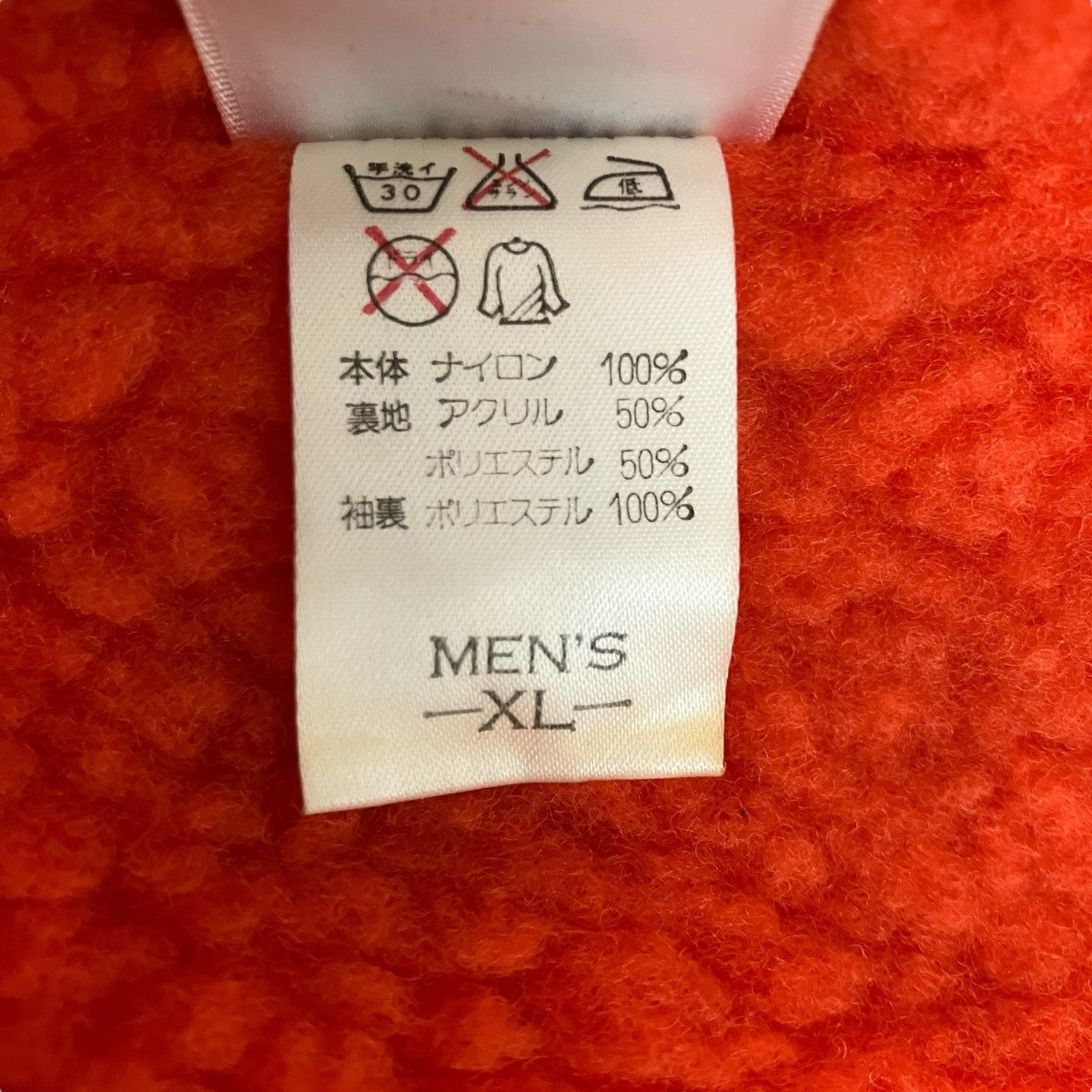 NIKE(ナイキ) 90S Vintageベンチコート パープル×オレンジ サイズ XL