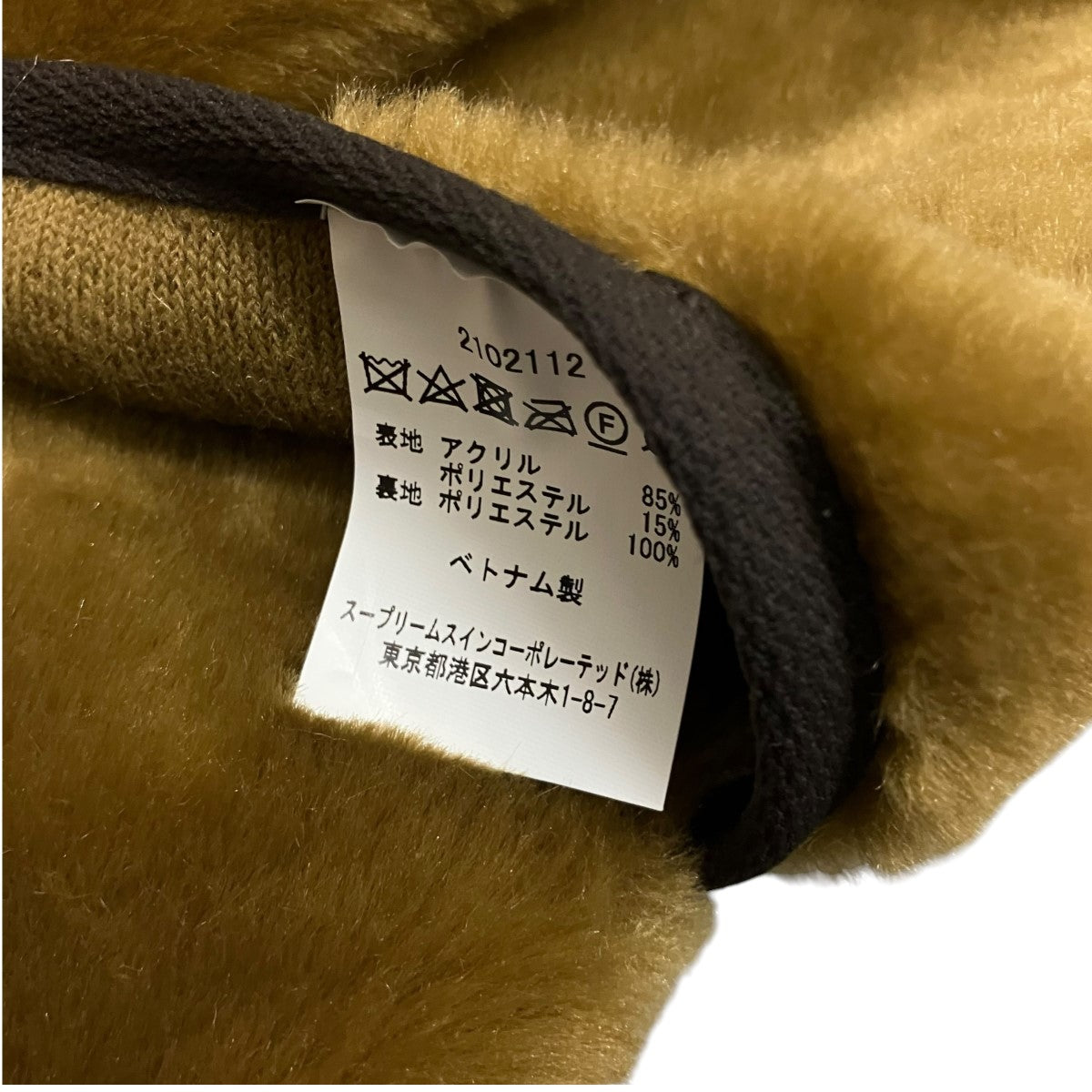 Barbour ボアベスト2102112 古着・中古-5枚目のアイテム画像