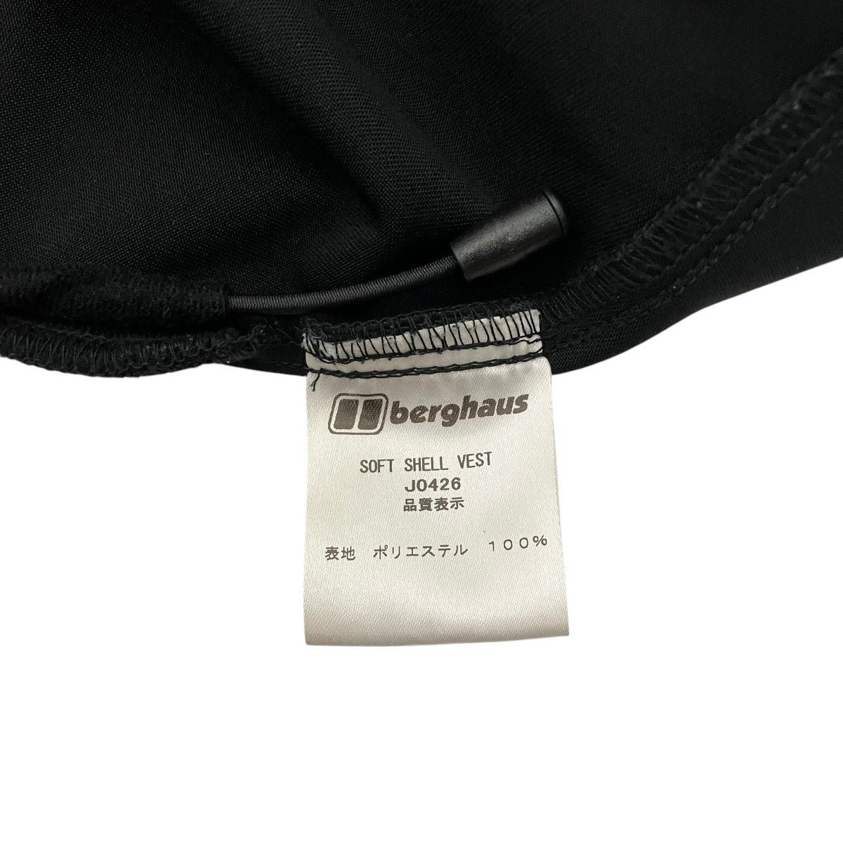 Berghaus 古着・中古 バーグハウスのジップアップベストです。