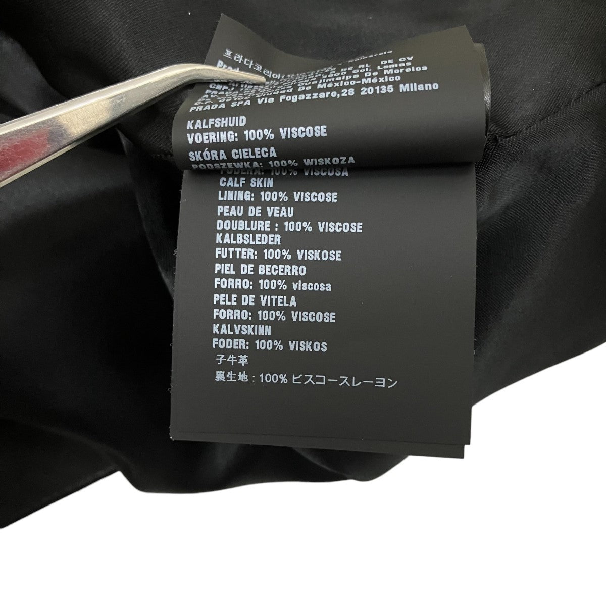 PRADAメッシュレザージャケット ブラック サイズ38 0400019355823?wid=900