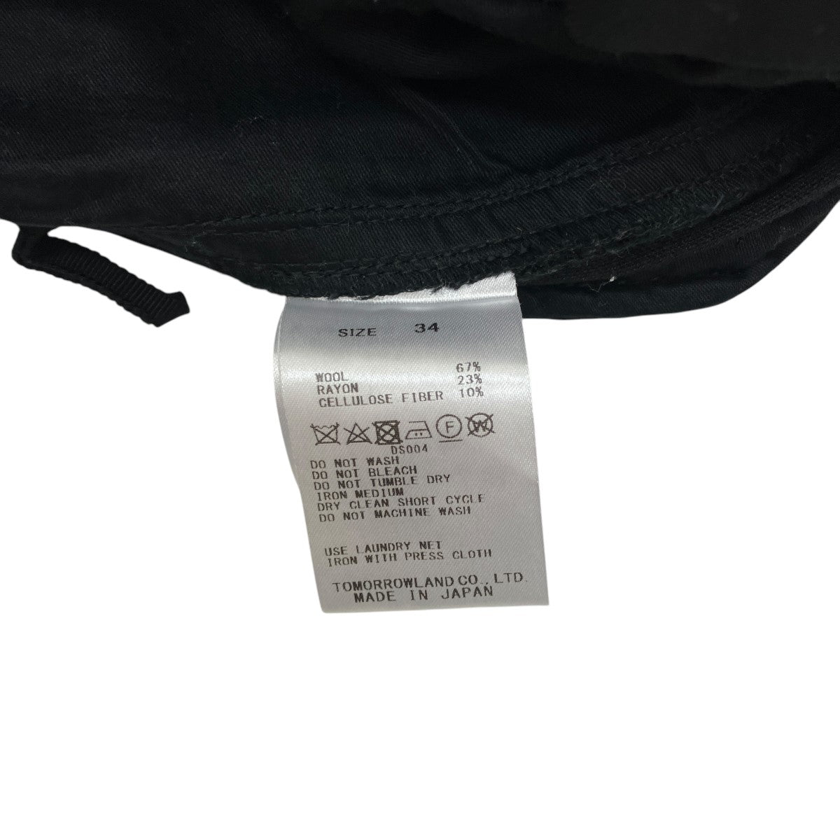 BACCA ウールレーヨンツイル トラウザーズ35-04-24-04203 古着・中古-6枚目のアイテム画像