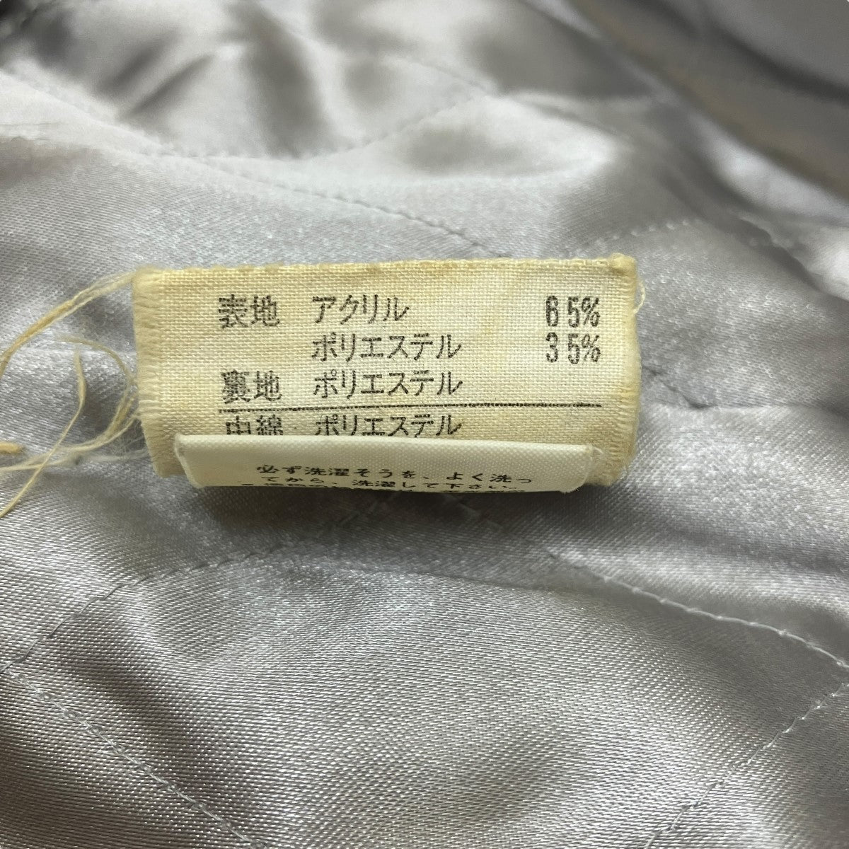 adidas 80’ｓ Vintage デサントボアジャケットAA-6143 古着・中古-8枚目のアイテム画像