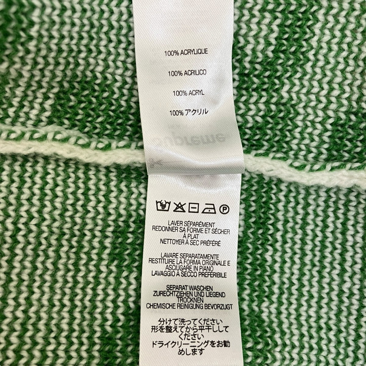 Supreme(シュプリーム) Fuck Knitted Sweater ホワイト サイズ L