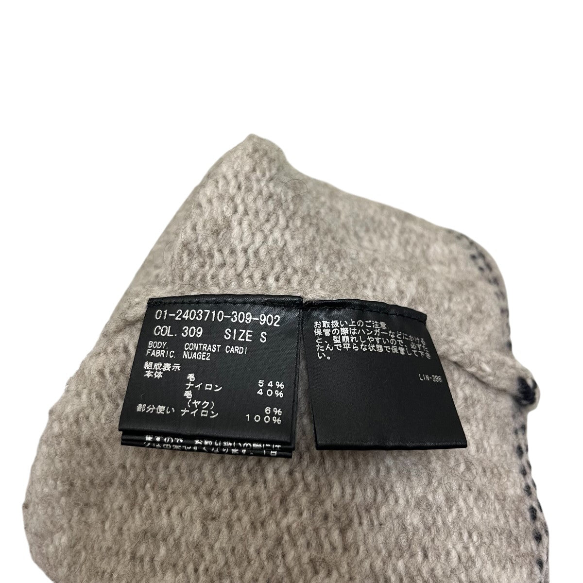 Theory - Theory 22aw ニットカーディガンの通販 by yu♡'s shop