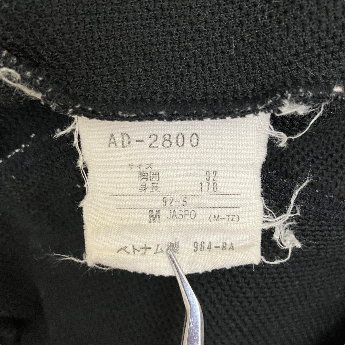 adidas 90’ｓ Vintage デサントトラックジャケット 古着・中古-6枚目のアイテム画像
