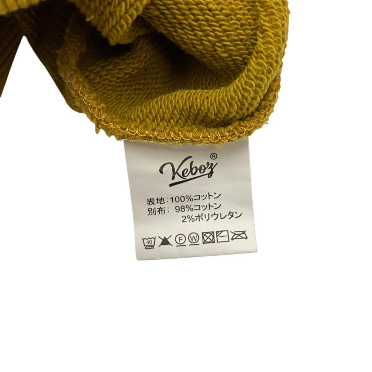 K-FACTORY byノブオイケダkファクトリー当時物後付パーカー鮮やかな黄色 K-FACTORY byノブオイケダkファクトリー当時物後付パーカー鮮やかな