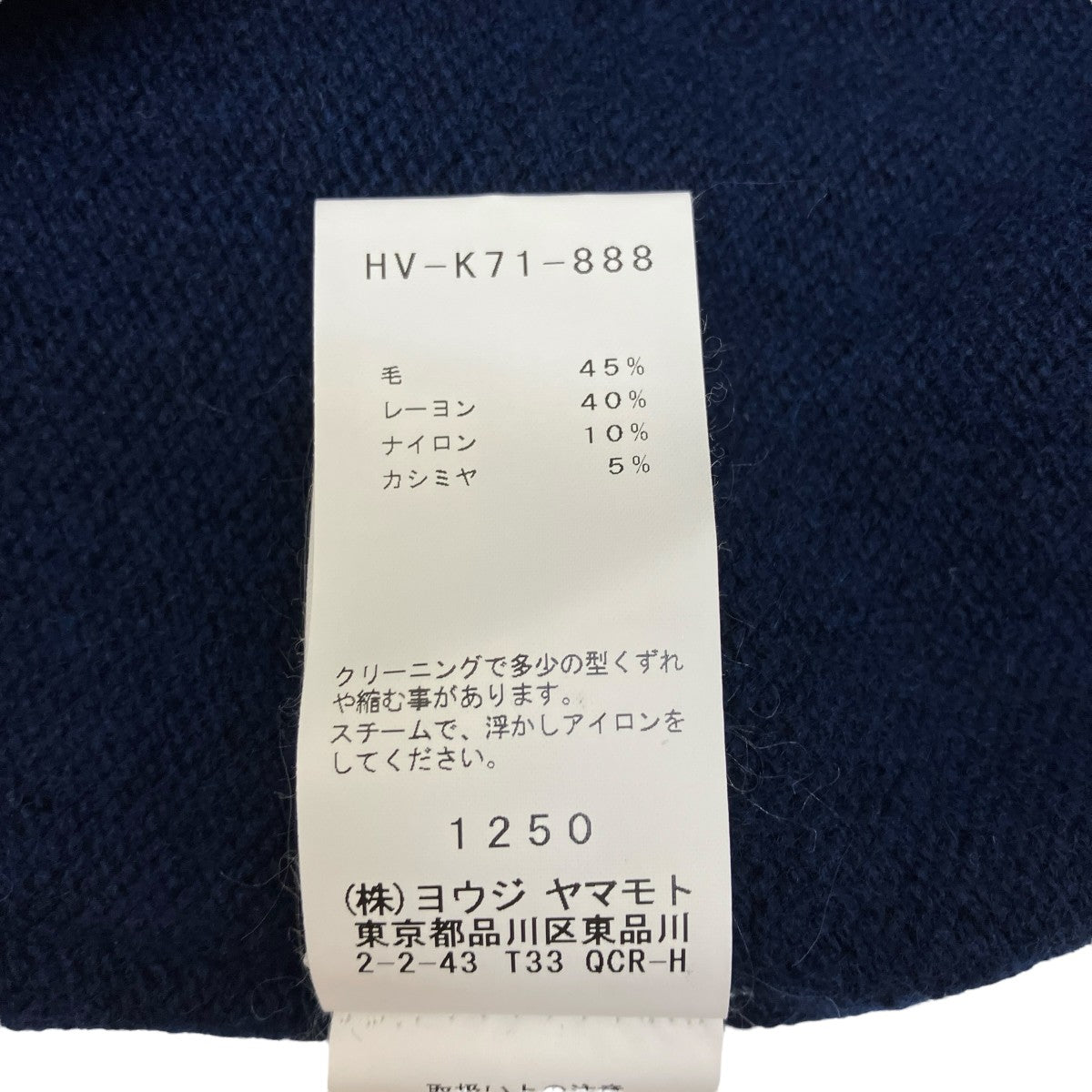 plyy by ragne kikasニットカーディガンHV-K71-888