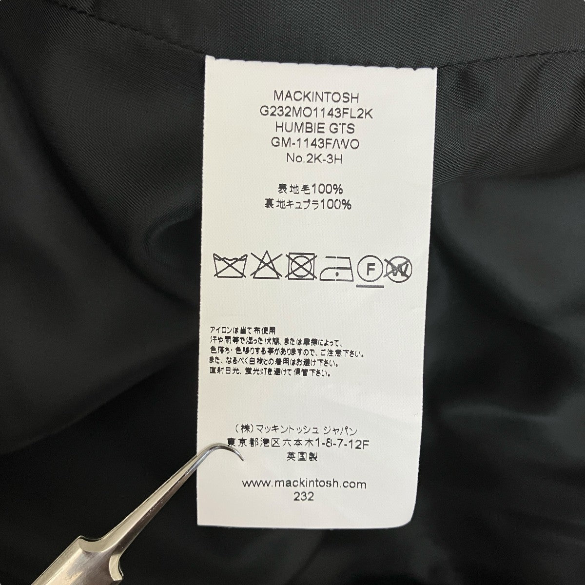 Mackintosh Humbie GTS SL 白タグ MACKINTOSH｜(M)【マッキントッシュ