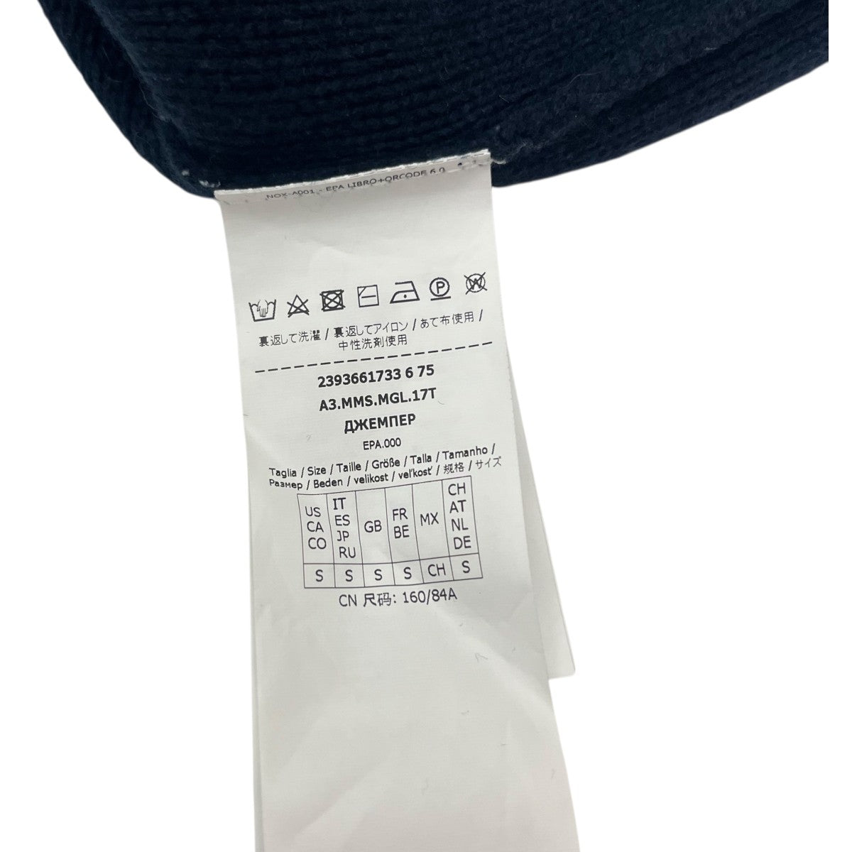 S Max Mara(エスマックスマーラ) カシミヤ混ニットパーカー2393661733