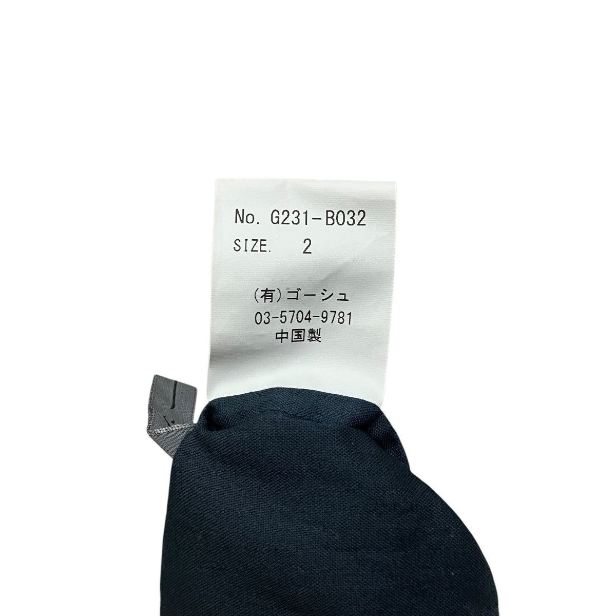 ピンオックス プルオーバーシャツG231-B032