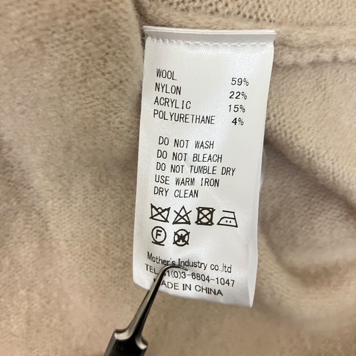 MIDIUMISOLID ニット 古着・中古-6枚目のアイテム画像