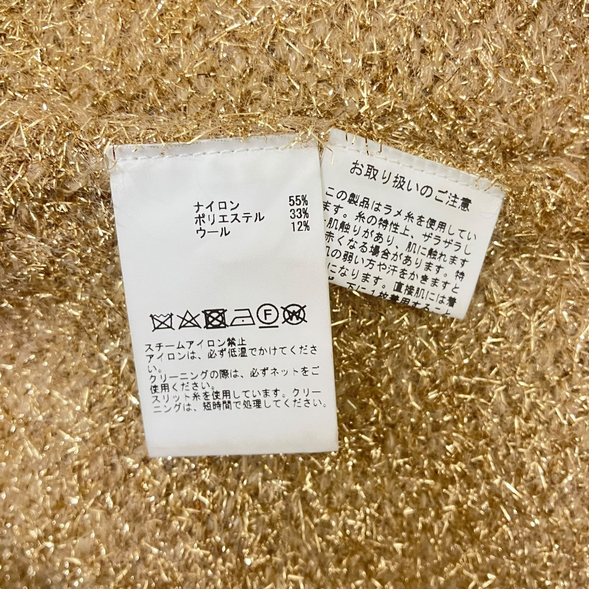 CURRENTAGE ラメスカートA2533KS 008 古着・中古-4枚目のアイテム画像