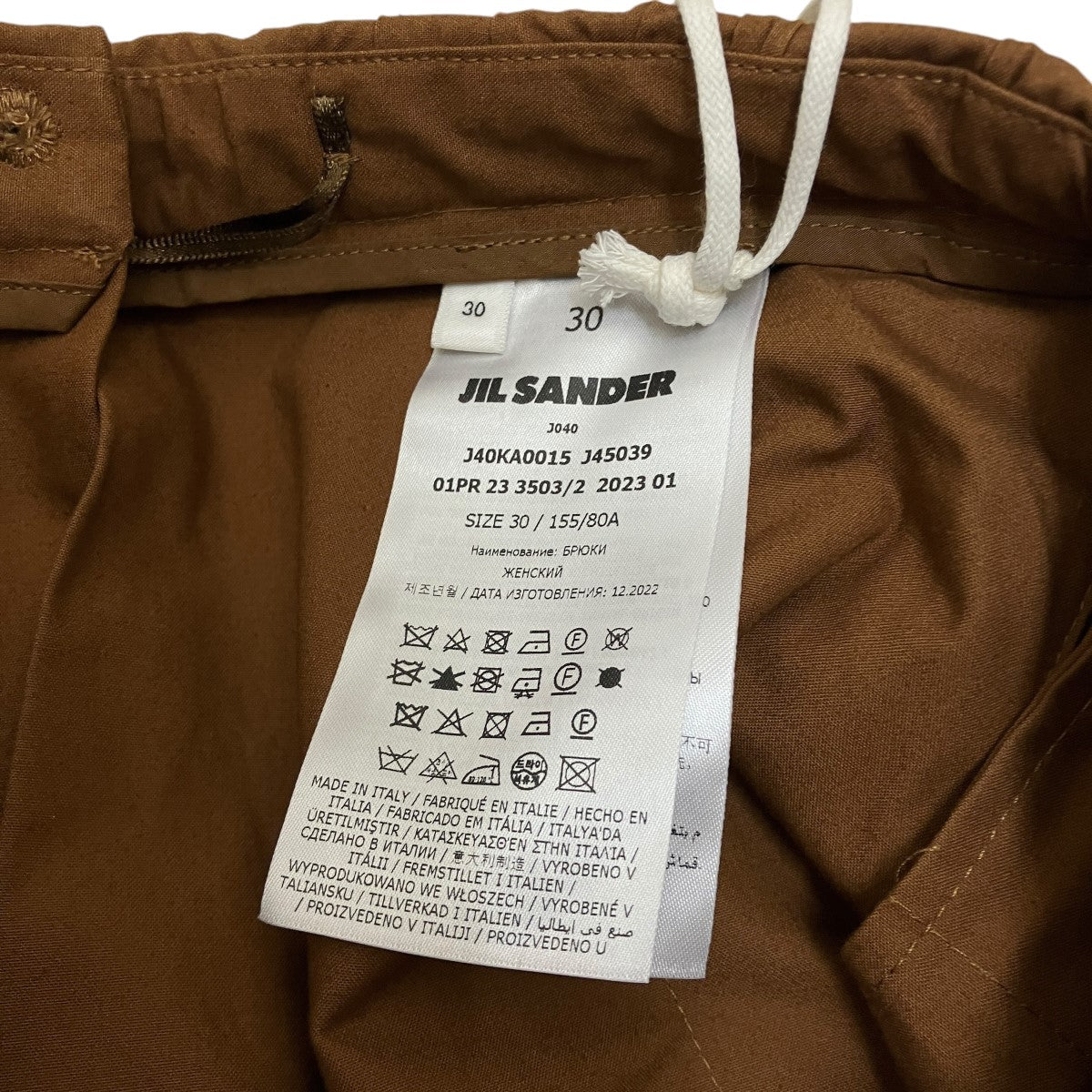 JIL SANDER(ジルサンダー) Women's Drawstring Trousersイージーパンツ