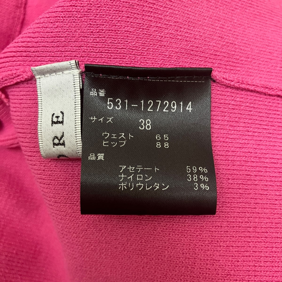 ADORE ニットスカート531-1272914 古着・中古-4枚目のアイテム画像