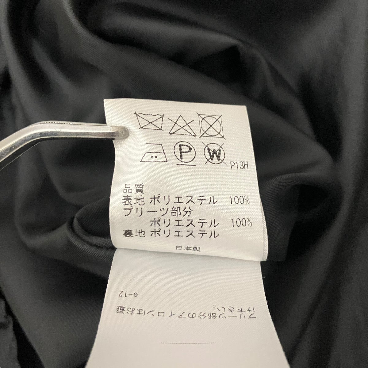 美品☆TOCCA トッカ☆ A スカート 4 2025年最新】Yahoo!オークション -「tocca スカート 4」の中古品・新品