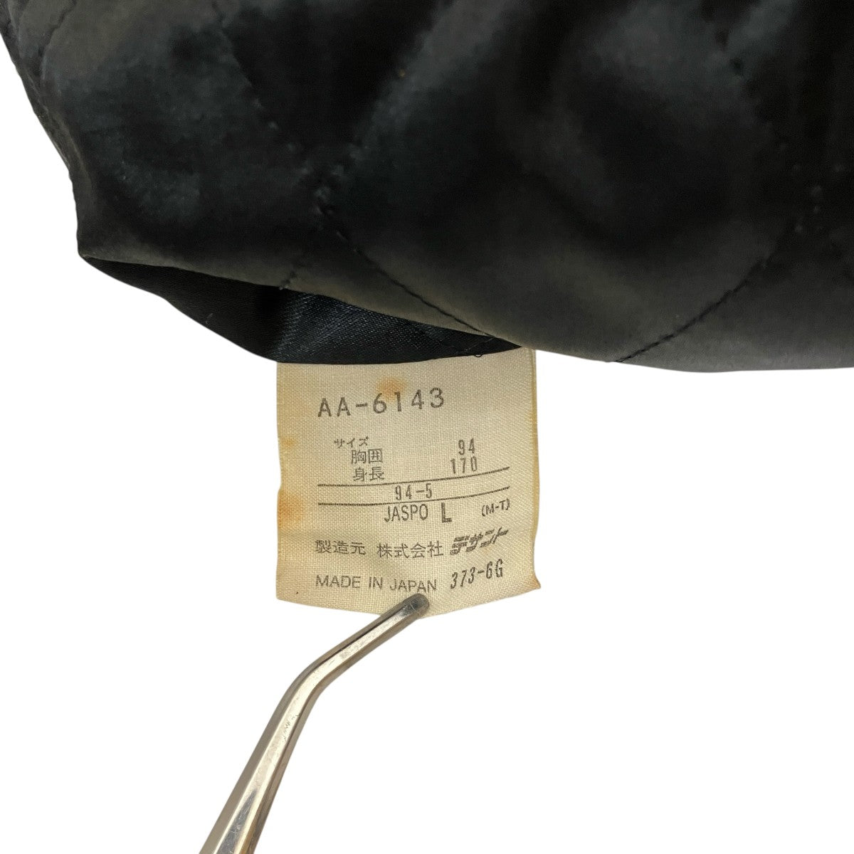 adidas 80’s vintageボアジャケット 古着・中古-5枚目のアイテム画像