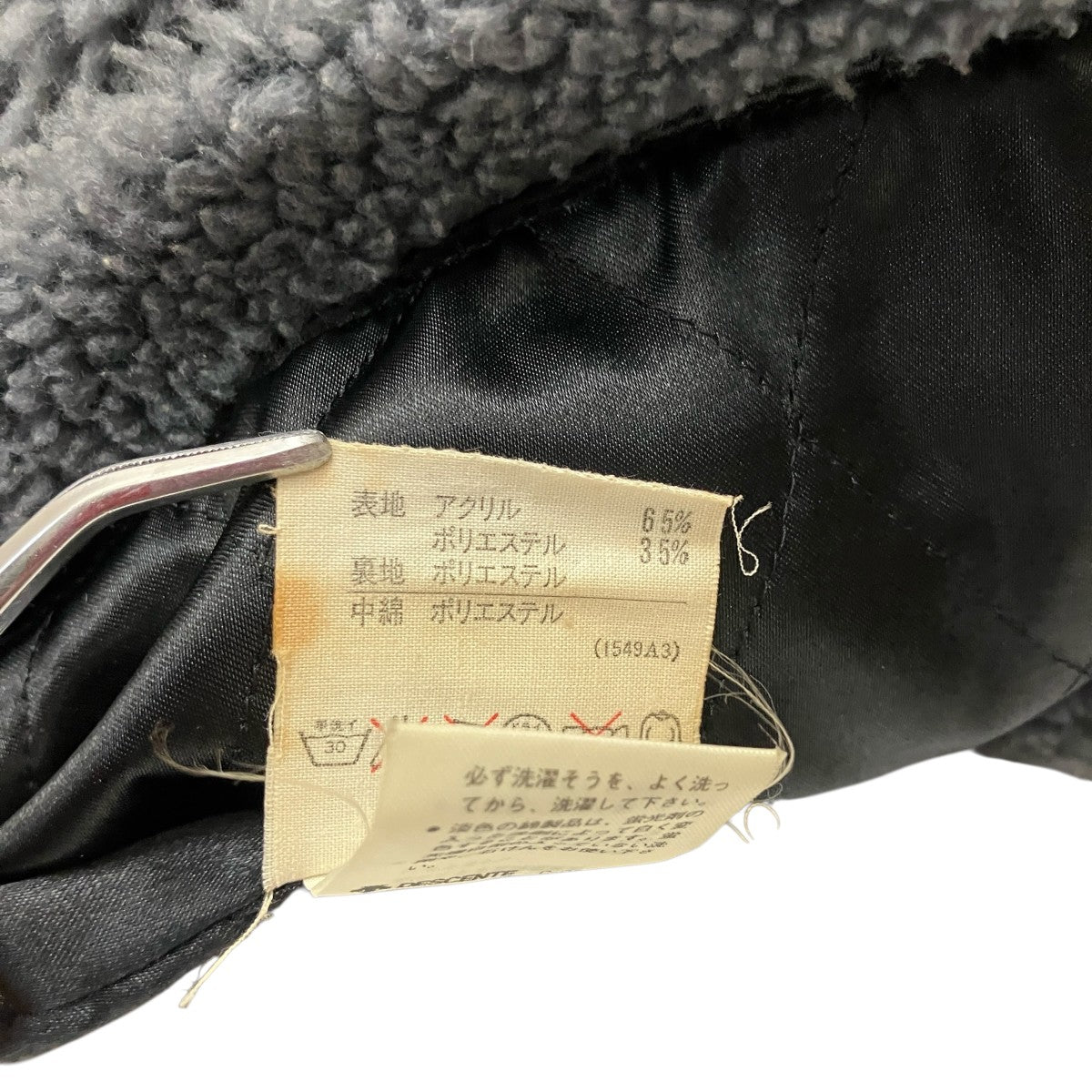 adidas 80’s vintageボアジャケット 古着・中古-6枚目のアイテム画像