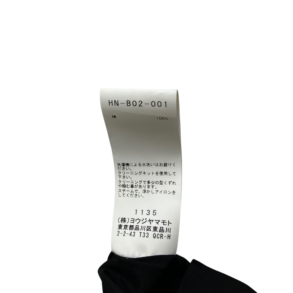 Yohji Yamamoto pour homme(ヨウジヤマモトプールオム) ロング