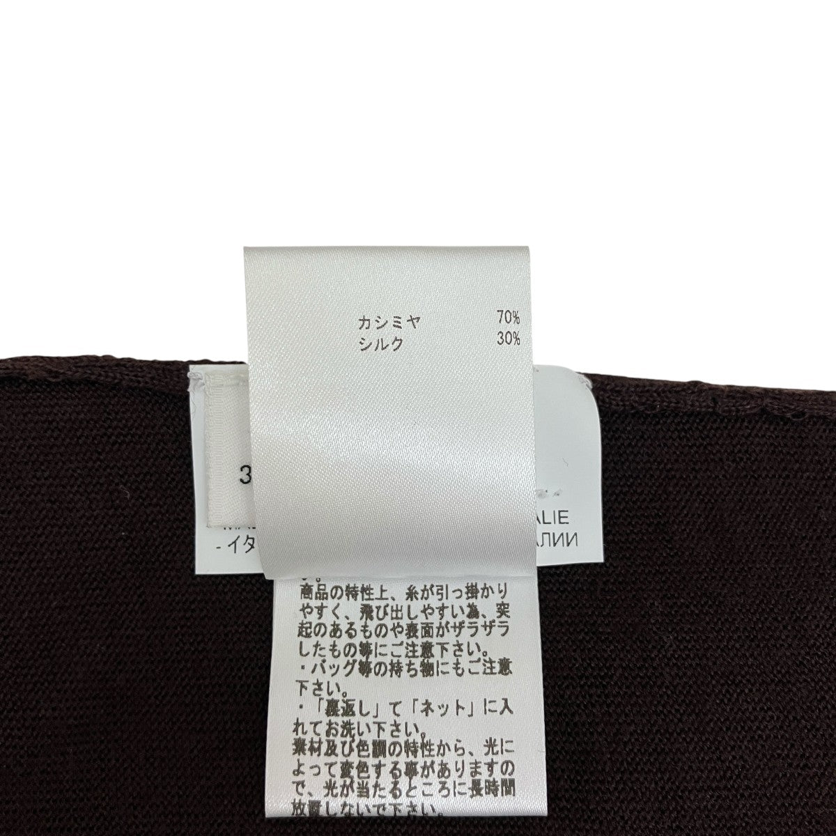 JIL SANDER(ジルサンダー) カシミヤシルクハイネックニット