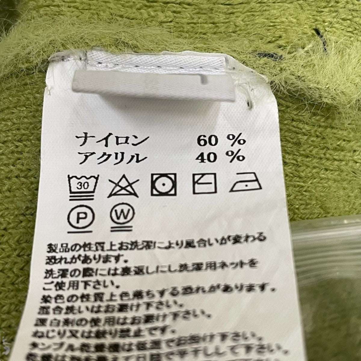 Stussy カーディガン L ホワイト Stussy カーディガン L ホワイト 楽天市場】STUSSY カーディガン