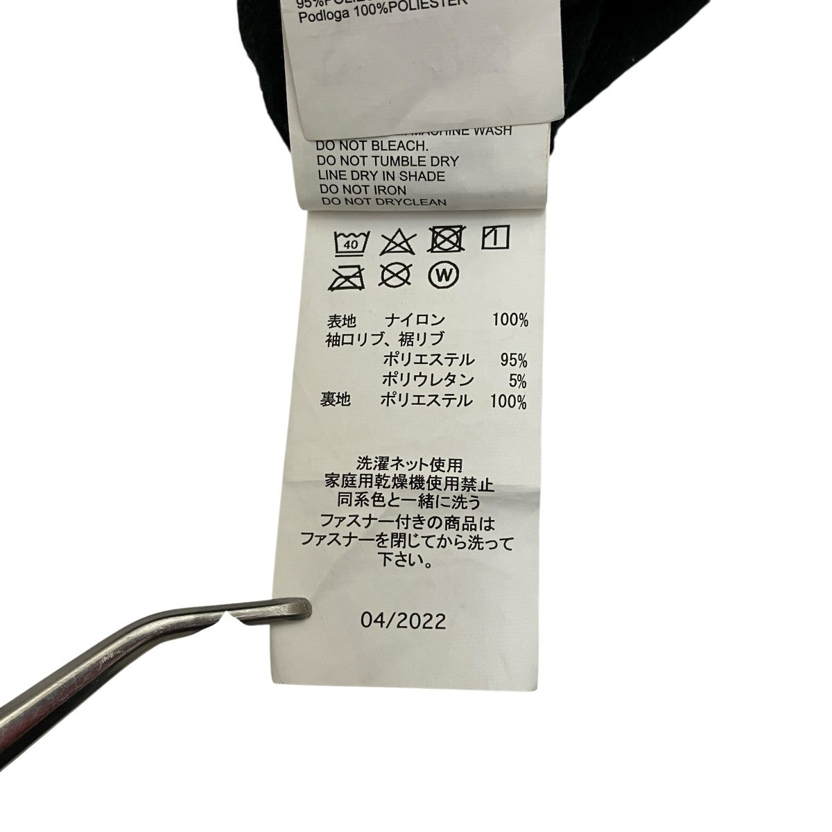 OAKLEY(オークリー) ジップジャケット ブラック サイズ 2XL