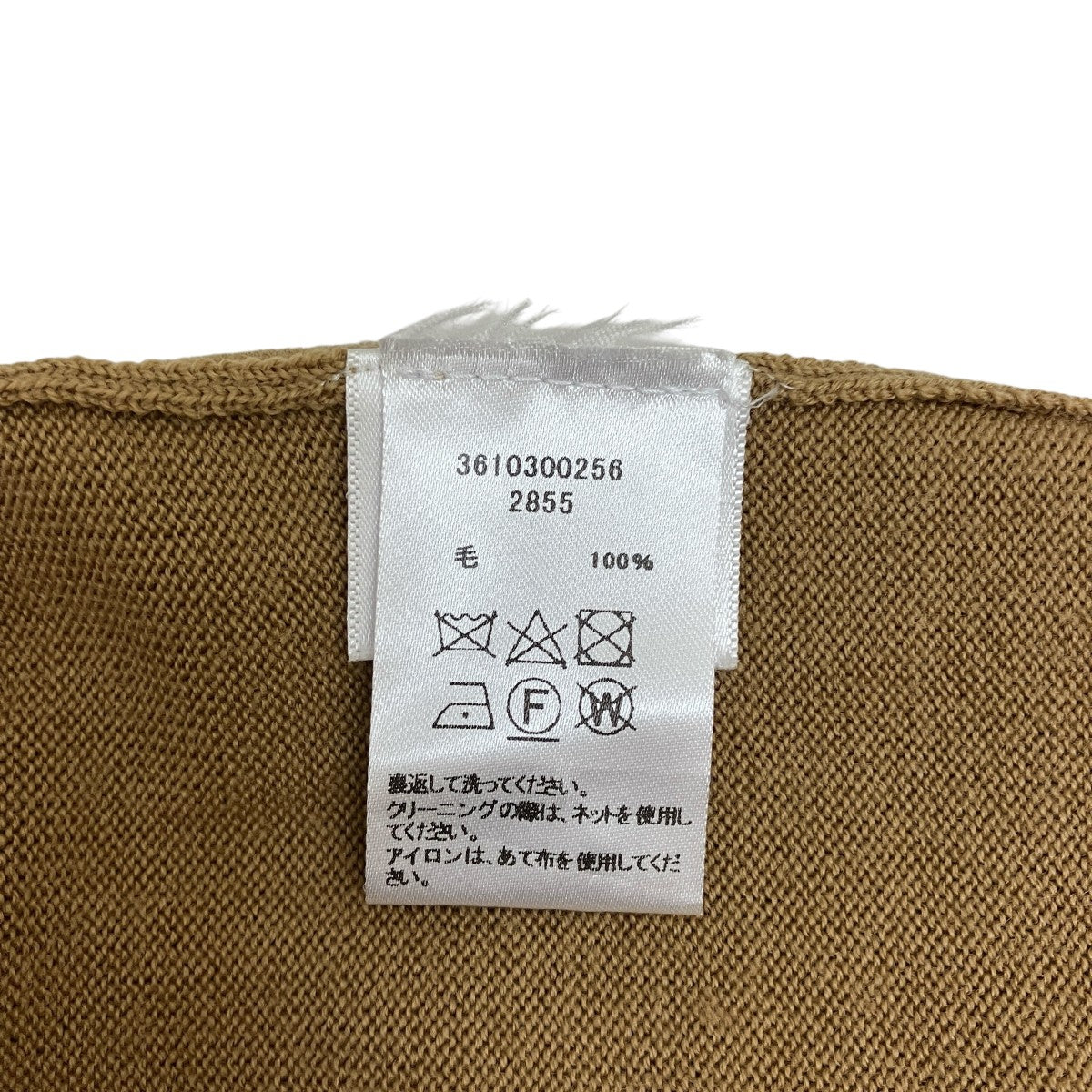 MRMITTENS ニットワンピース 古着・中古-8枚目のアイテム画像