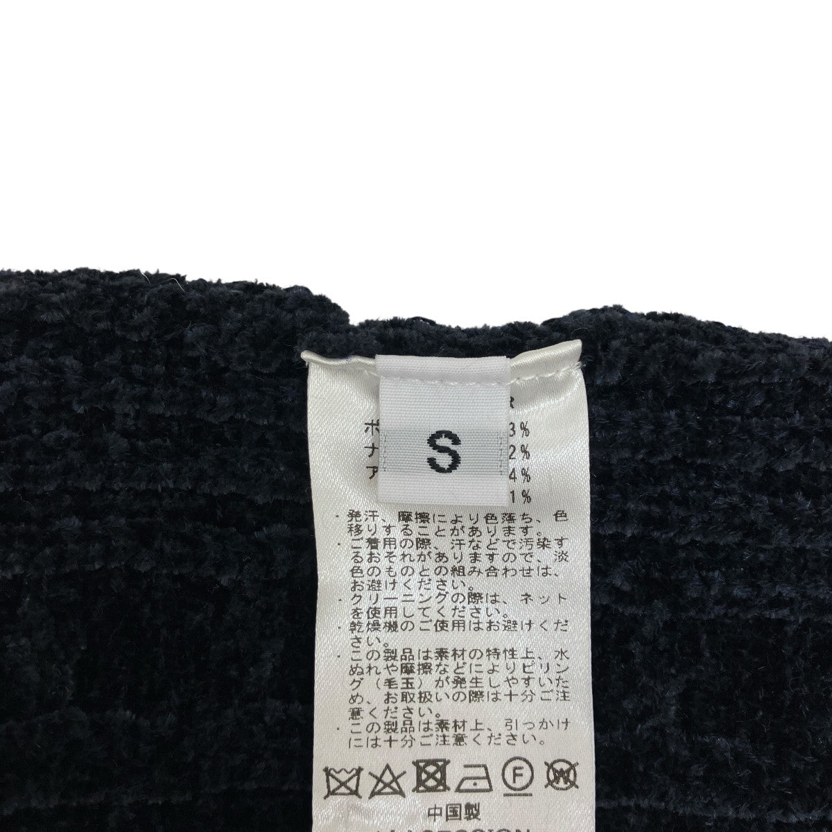 SAYAKADAVIS モールヤーンニットワンピースEKT16-CR 古着・中古-8枚目のアイテム画像