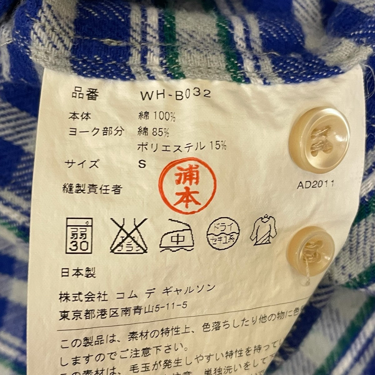 わたなべさま　確認用 レンジフード ワイドスリム WBS | レンジフードの株式会社渡辺製作所
