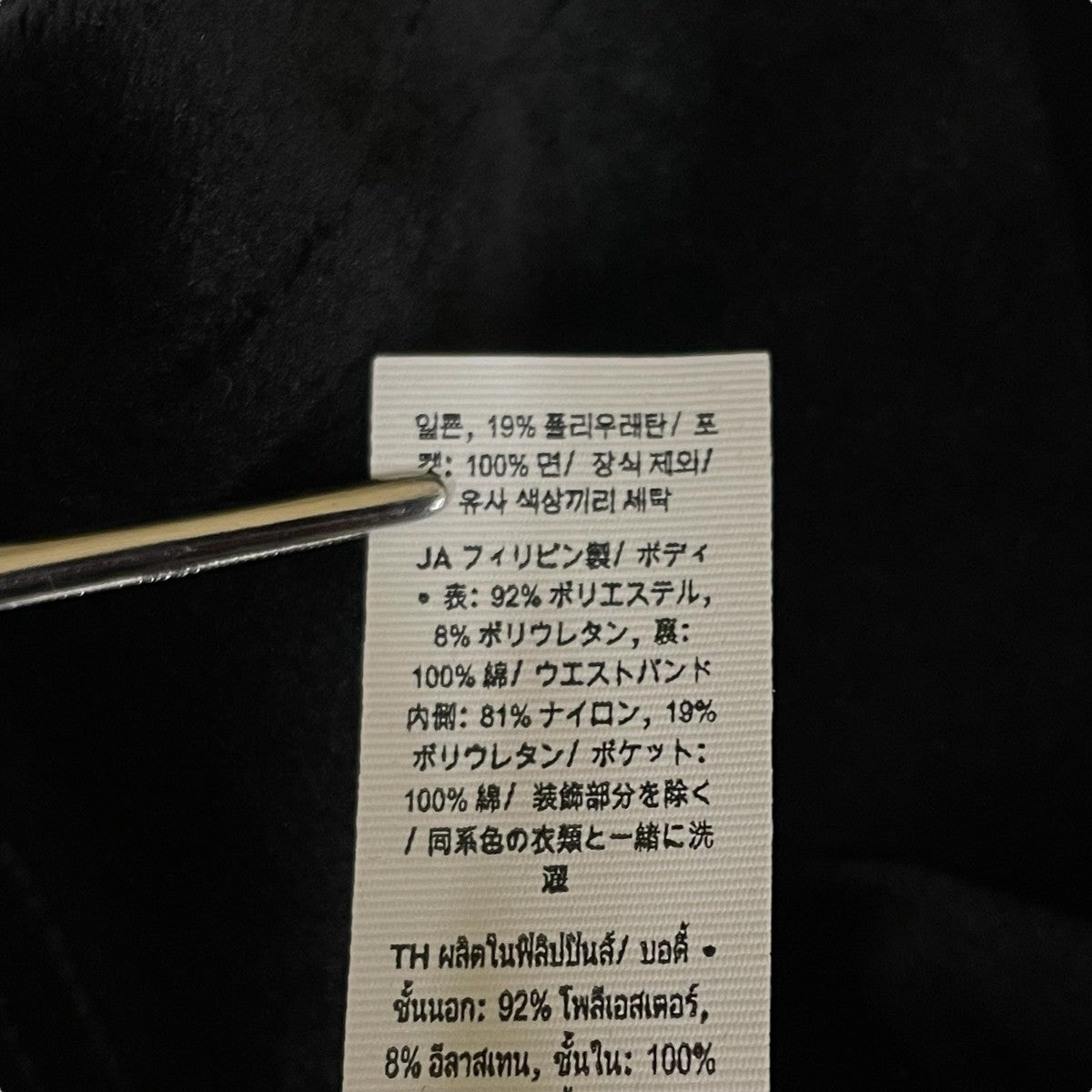LULULEMON(ルルレモン) Scuba Mid-Rise Wide-leg Pant Velvet