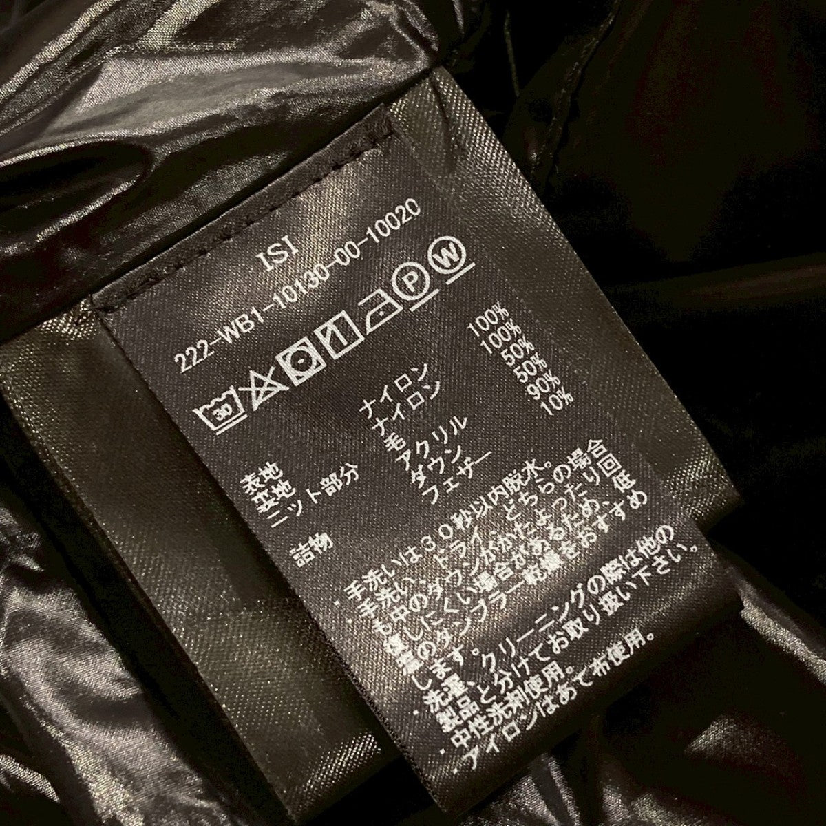 ISI matte nylonダウンジャケット222-WB1-10130-00-10020
