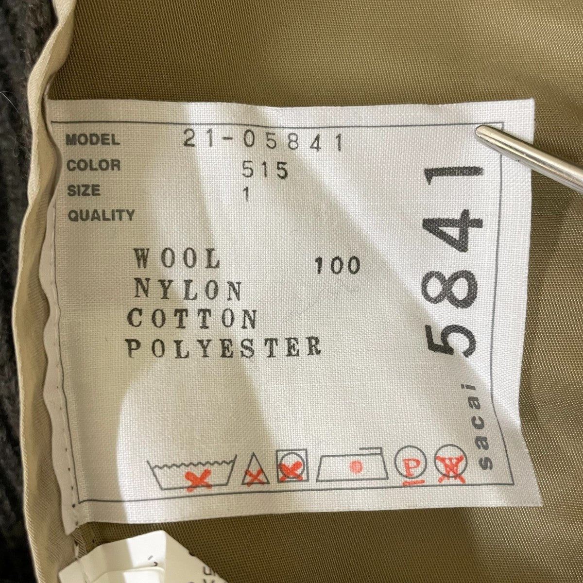 サカイ sacai(サカイ) MA-1切替ニットカーディガン21-05841 21-05841