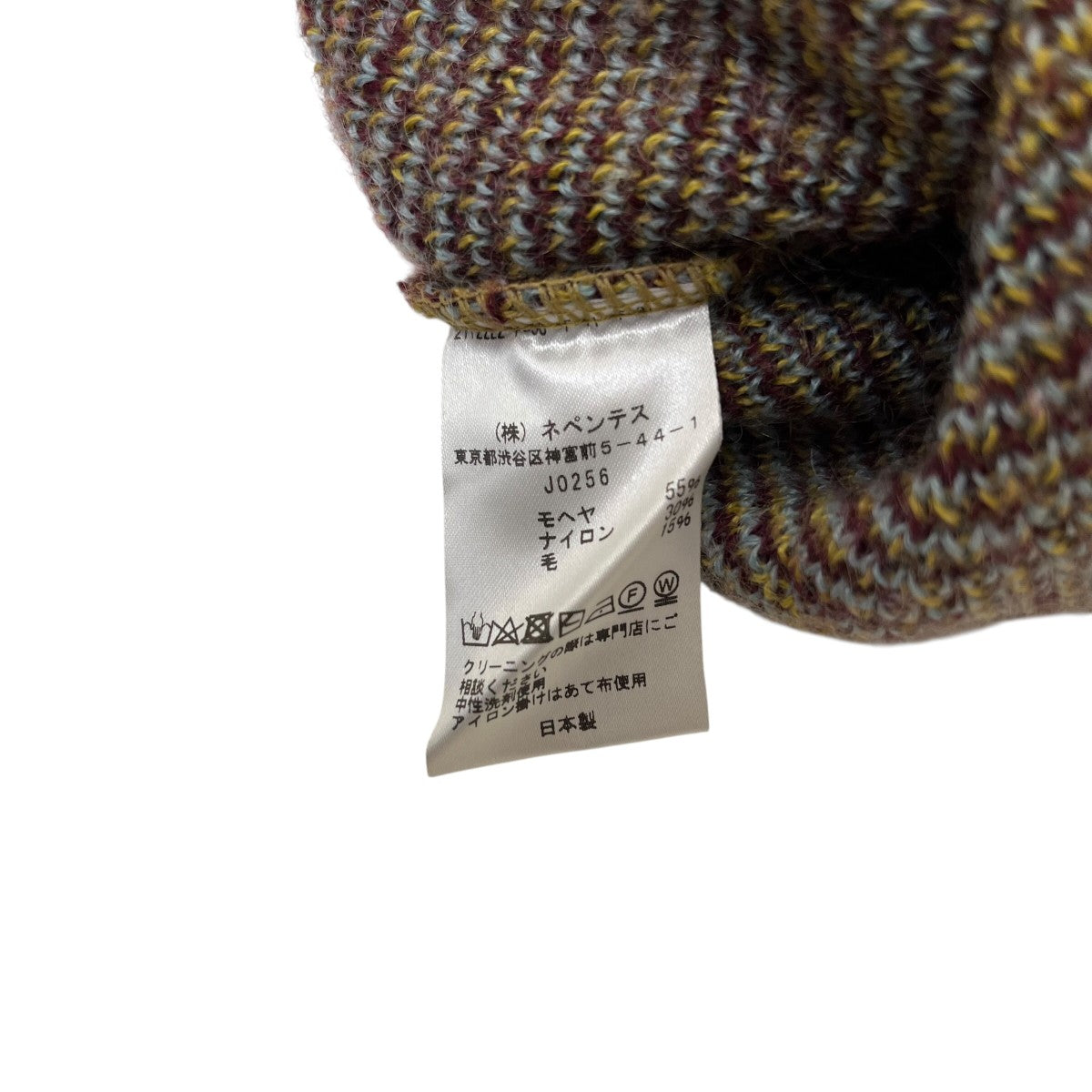Needles(ニードルズ) 21AWMOHAIR CARDIGAN ARGYLEアーガイル