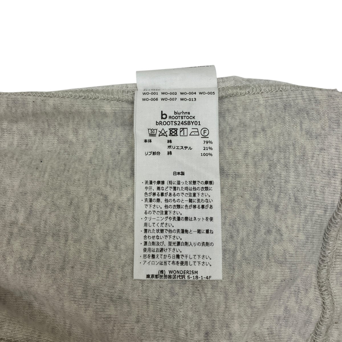 ブラームス　24SS ヘンリーネックサーマルカットソー ブラームス 24SS ヘンリーネックサーマルカットソー